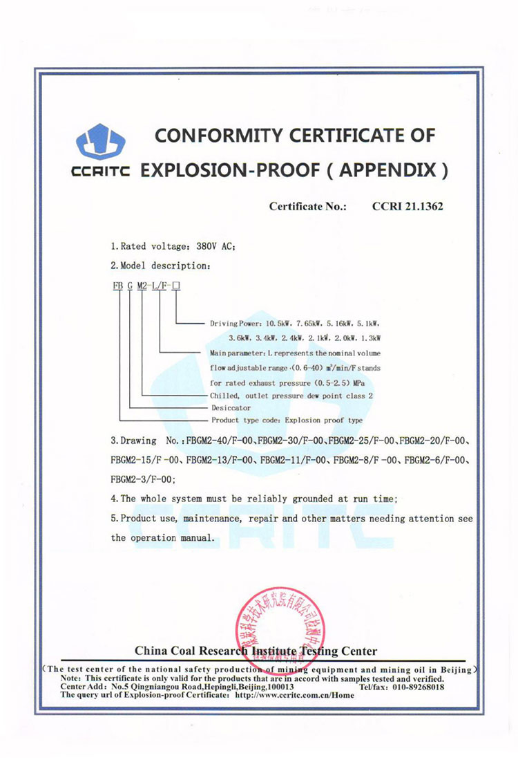 德州市亿立方机械有限公司-资质汇编2022_20220627141939_46