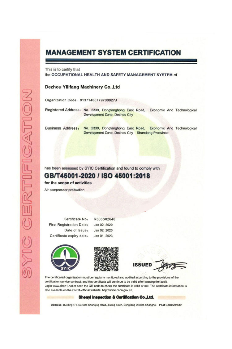 德州市亿立方机械有限公司-资质汇编2022_20220627141939_05